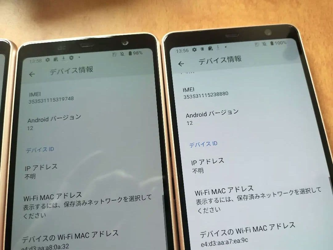 11台セットarrows be f-41A simロック解除済み