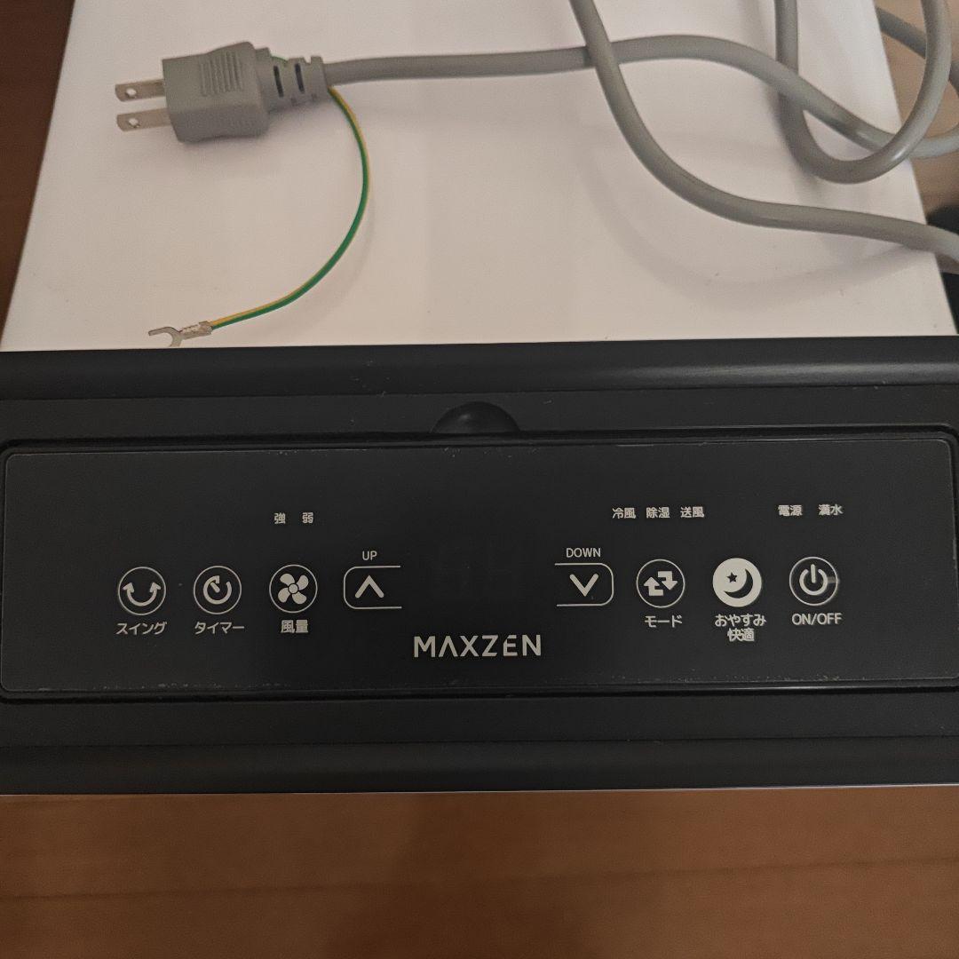 MAXZEN スポットエアコン MSC09JH-WH