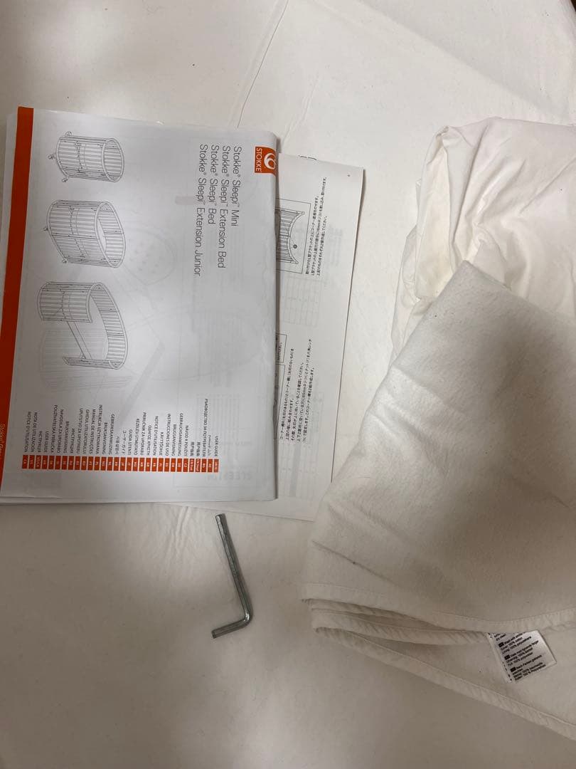 ストッケ スリーピー ベッド STOKKE ベビーベッドマットレスカバー付