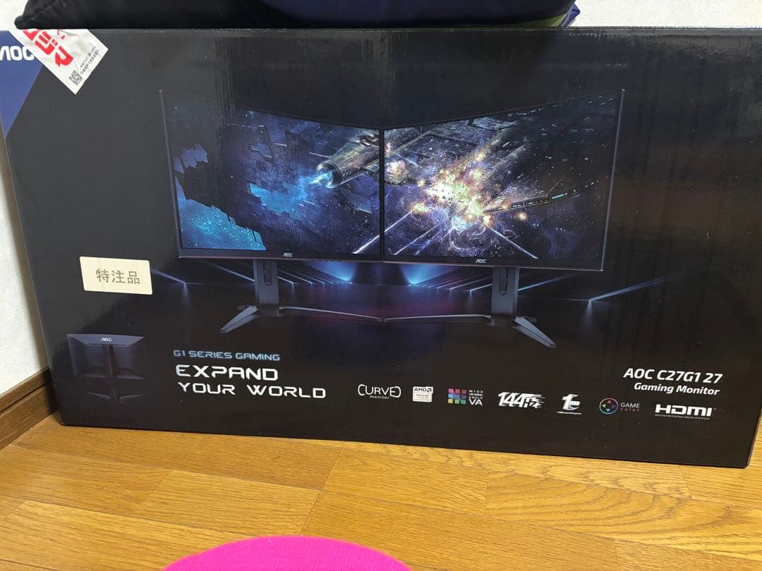 AOC 27インチ ゲーミングモニター