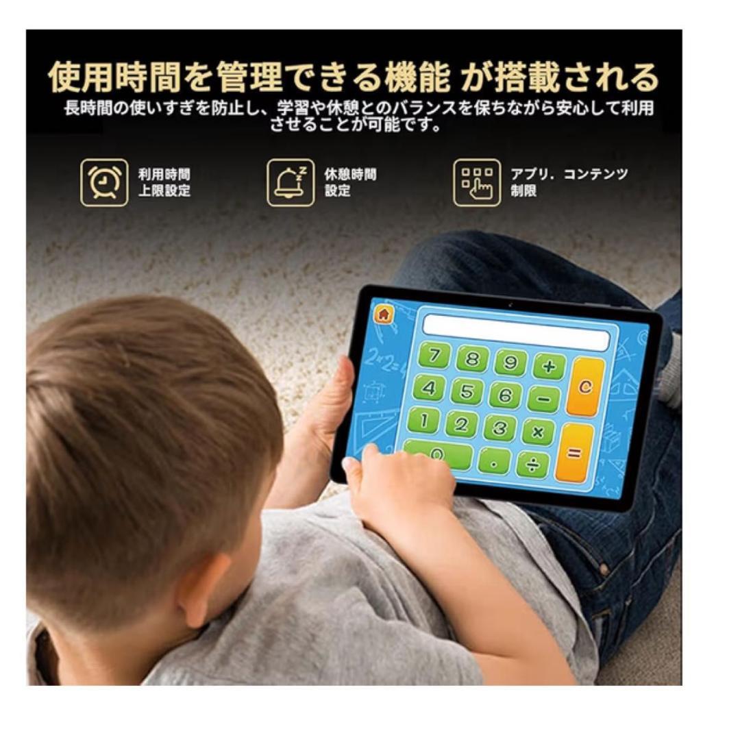 【Android16タブレット】10インチ120Hz 大容量