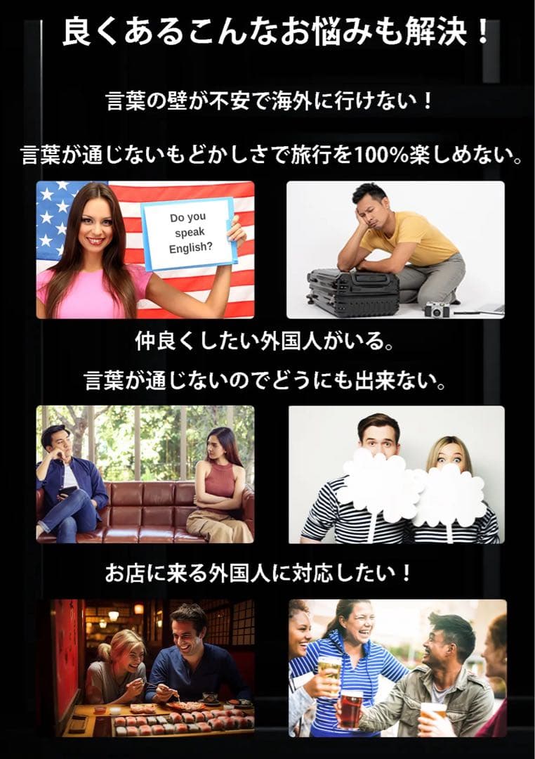 VTrans 7days AI 翻訳 ＆ 通訳 イヤホン　イヤフォン 海外旅行