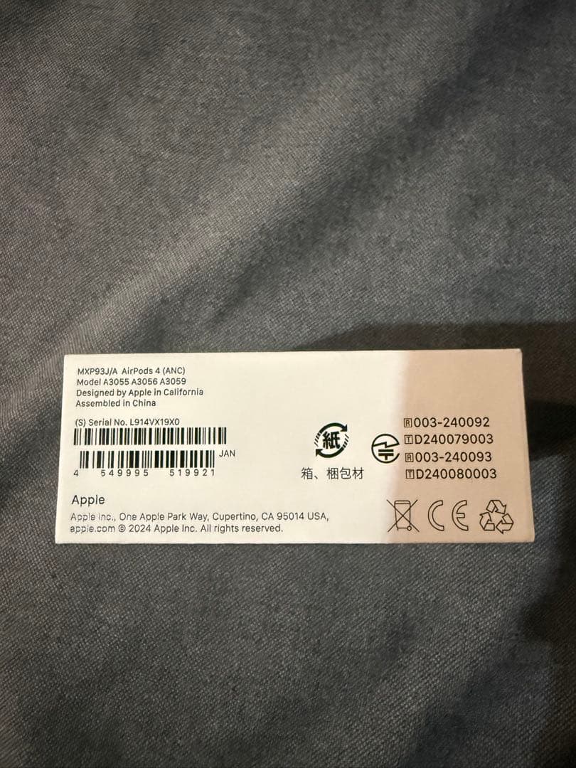 airpods4 アクティブノイズキャンセリング搭載