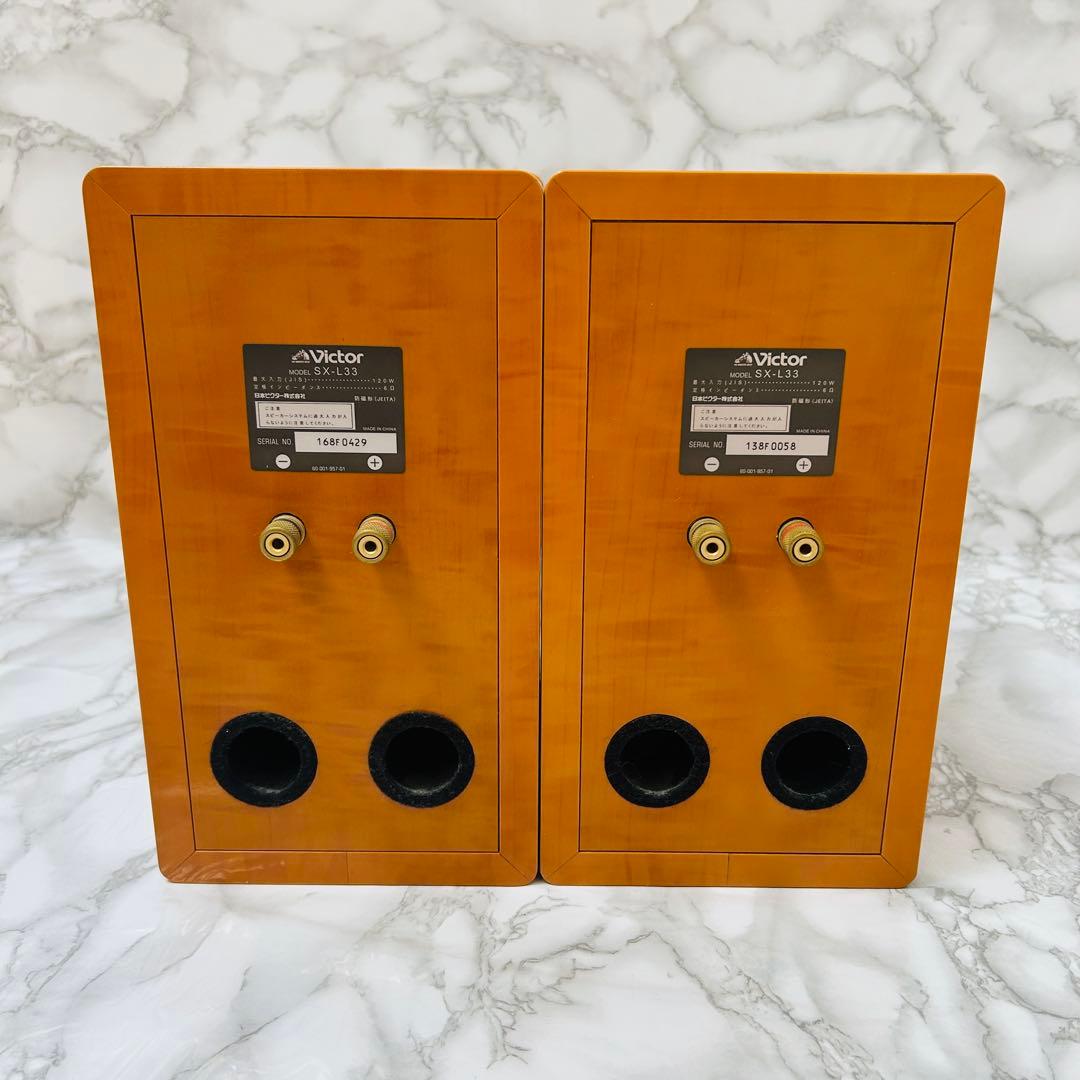 Victor 2ウェイバスレフ型スピーカーシステム SX-L33 ブックシェルフ