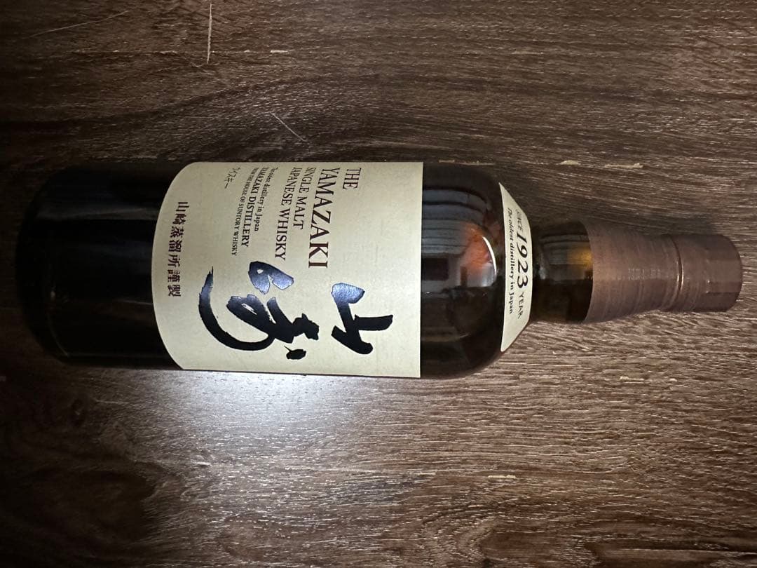 竹鶴2本、山崎2本 、白州ウイスキー 5本セット