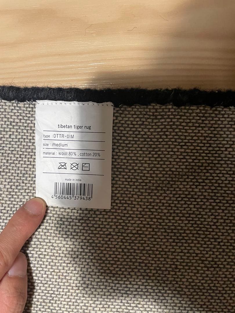 チベタンタイガーラグ　[ DTTR-01 / Mサイズ ]