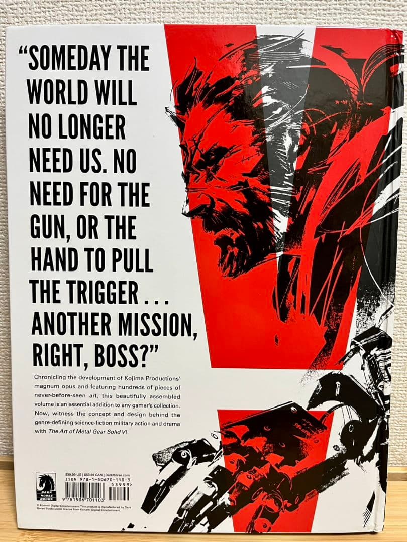 the art of l gear solid v 画集