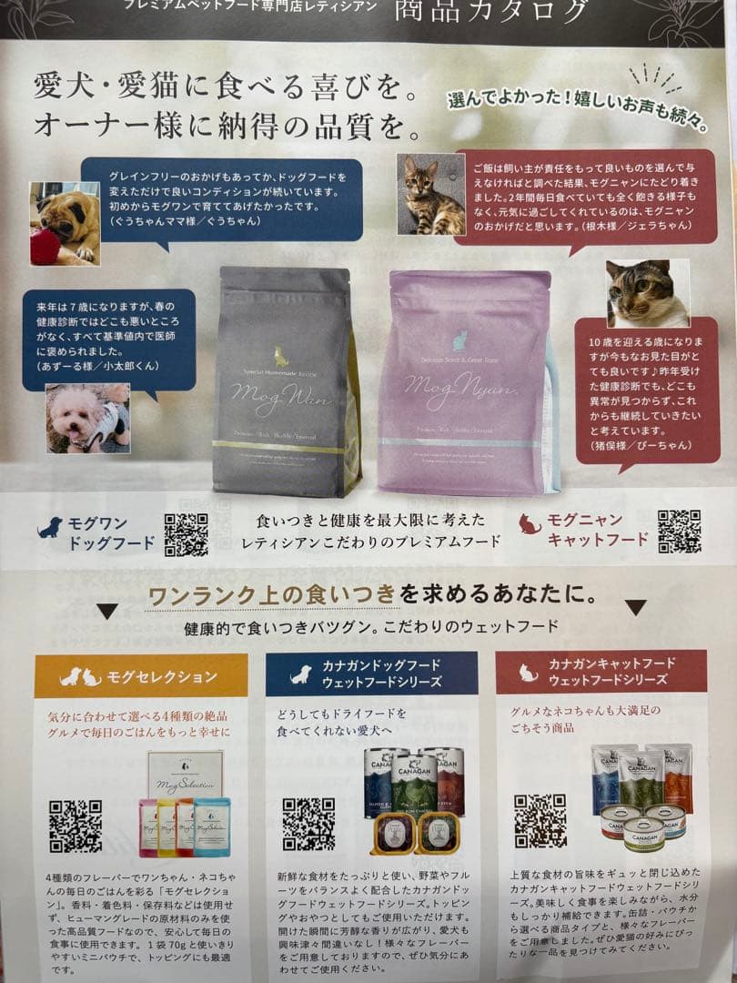 モグワン ドッグフード【チキン＆サーモン】1.8kg×2個