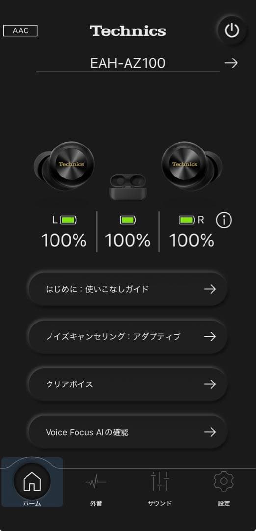 AZ-100 ブラック　ワイヤレスイヤホン
