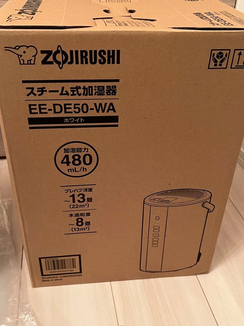 象印のスチーム式加湿器、EE-DE50-WA