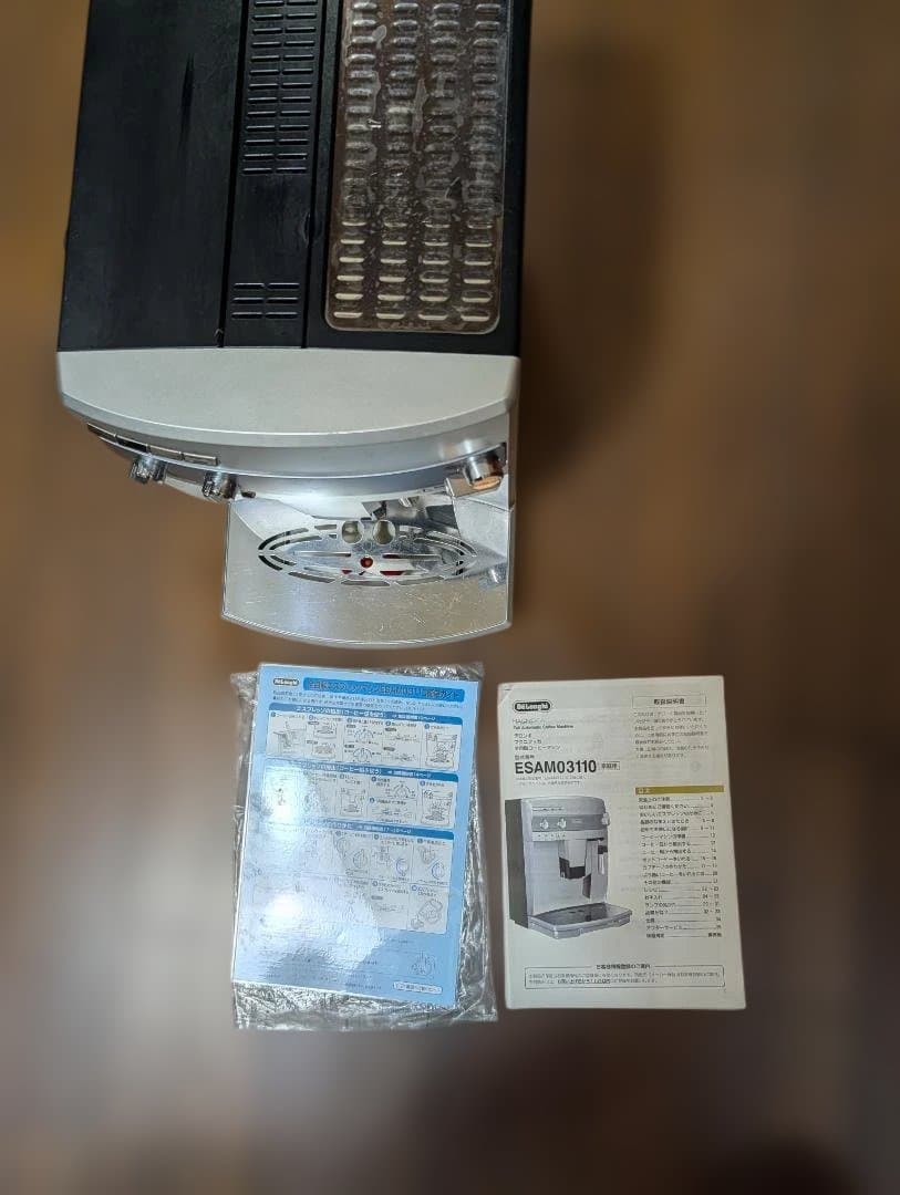デロンギマグニフィカ　全自動エスプレッソマシン ESAM03110S