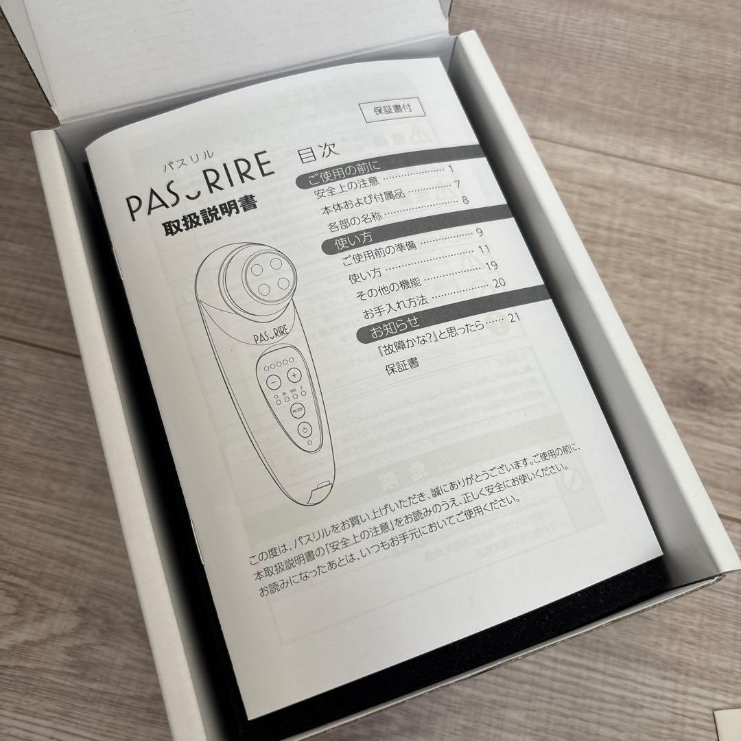 最新 美顔器 パスリル PASURIRE