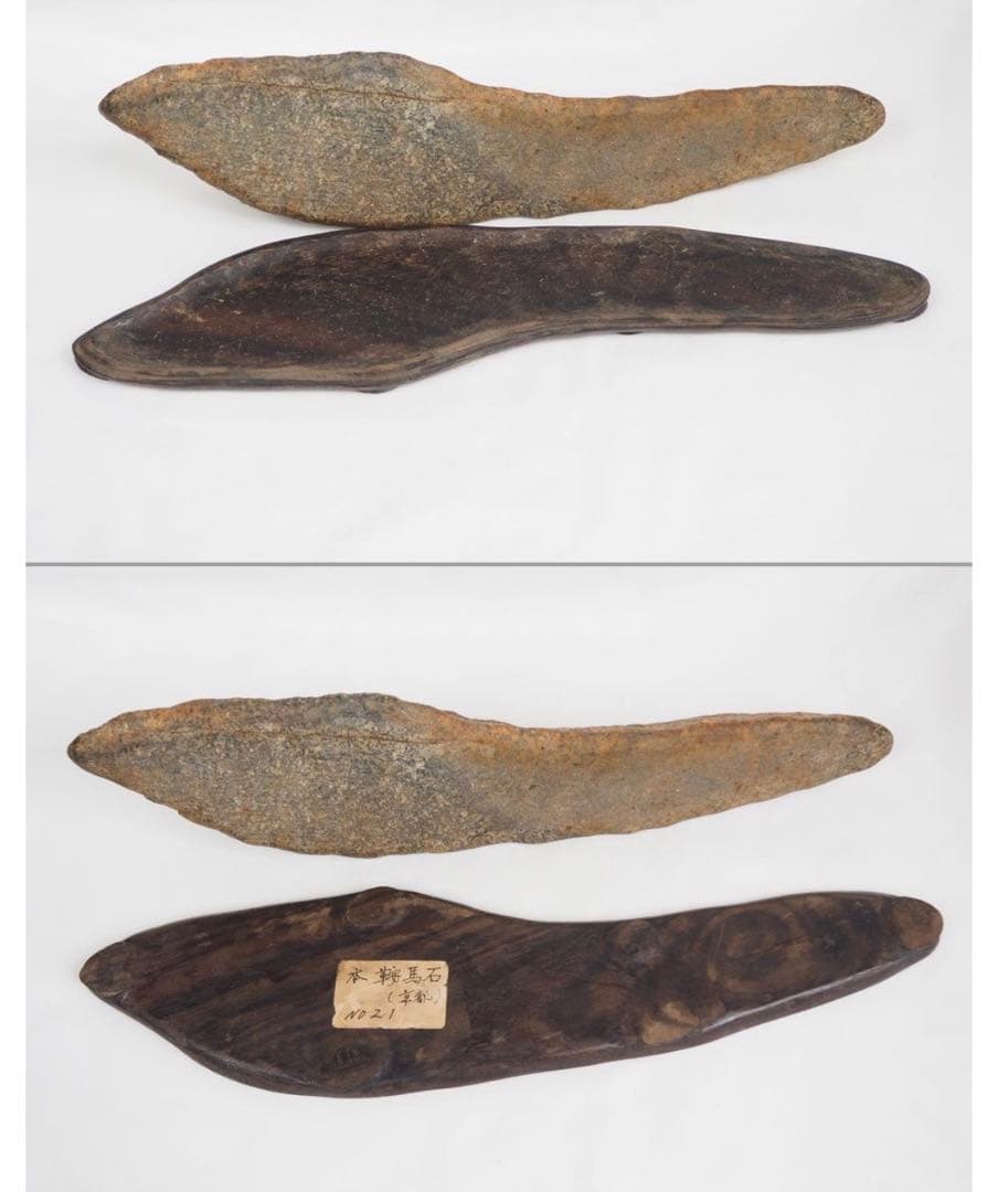 送料無料　水石愛好家蔵品放出 天然石　鞍馬石　遠山石　名石　唐木台座　本物保証