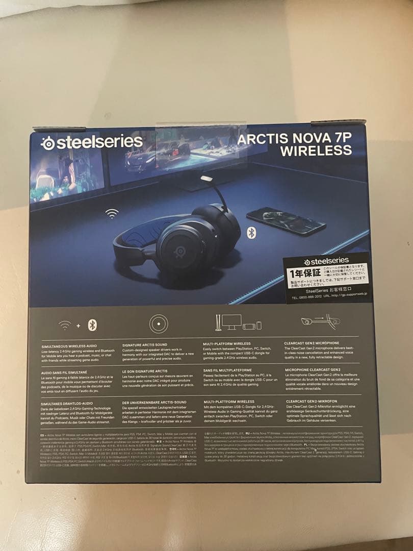 SteelSeries スティールシリーズ Arctis Nova 7P
