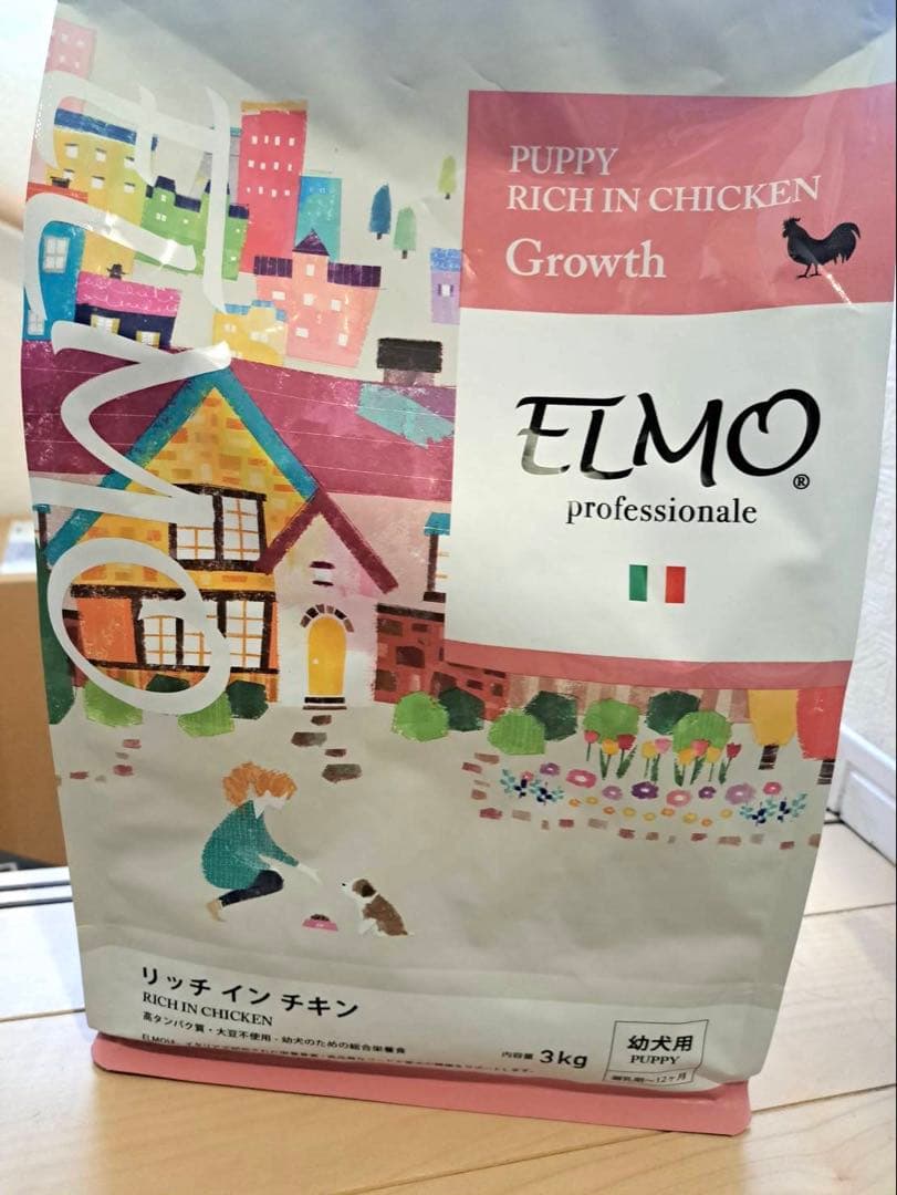 ミニー♪