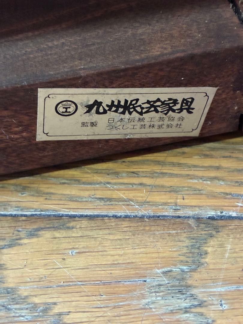 値下げ　九州民藝村　スピンドルデザイン傘立て