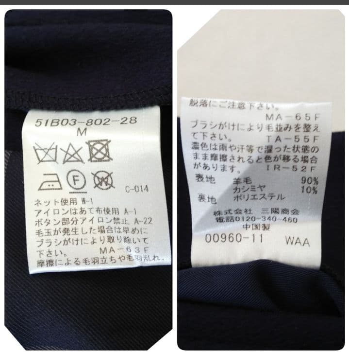 【未使用級 M】ブラックレーベルクレストブリッジ 最高級 カシミヤ ウールコート