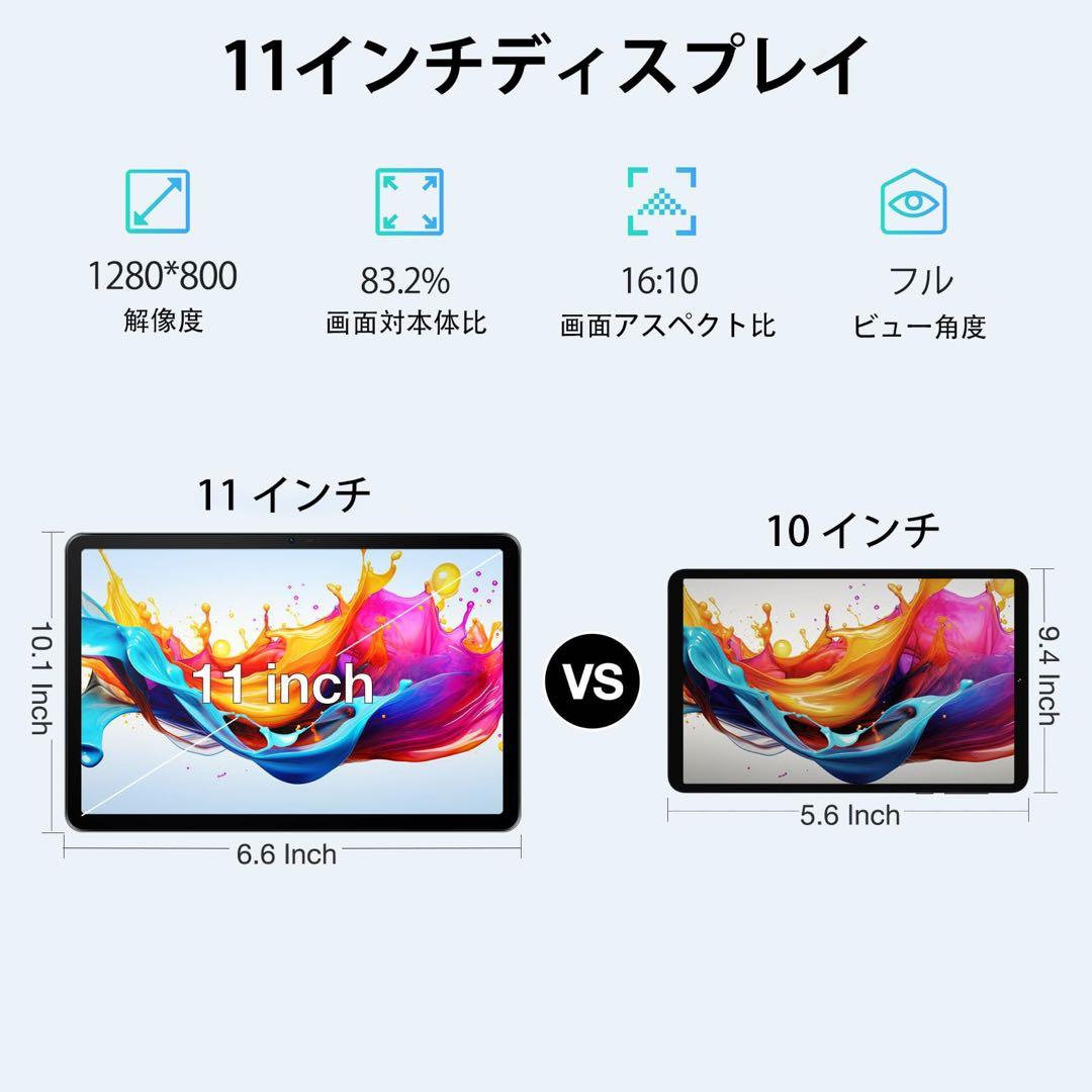 セール中‼️タブレット 11インチ Wi-Fi モデル