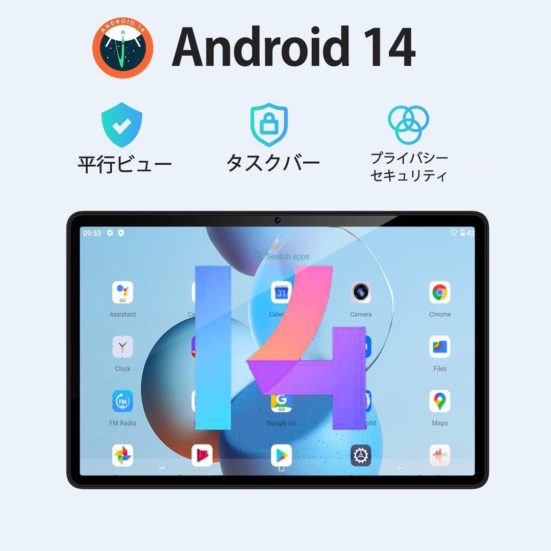 セール中‼️タブレット 11インチ Wi-Fi モデル