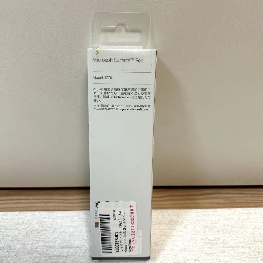 Microsoft Surface Pen (モデル1776)