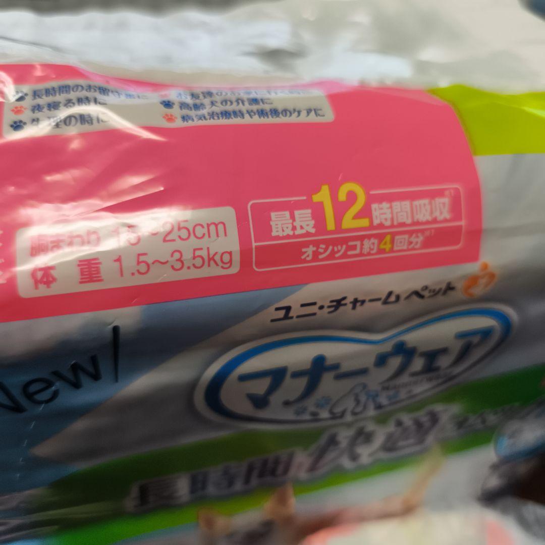 ユニチャーム マナーウェア SSS 38枚入り