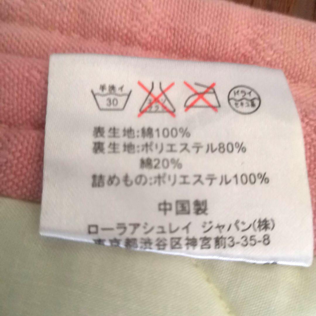 ローラアシュレイ ラグ・クッションカバー2点