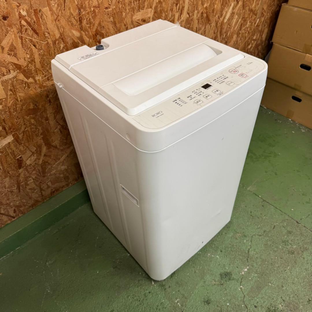 275 冷蔵庫　洗濯機　100L強　セット　小型　一人暮らし　レッド　赤色