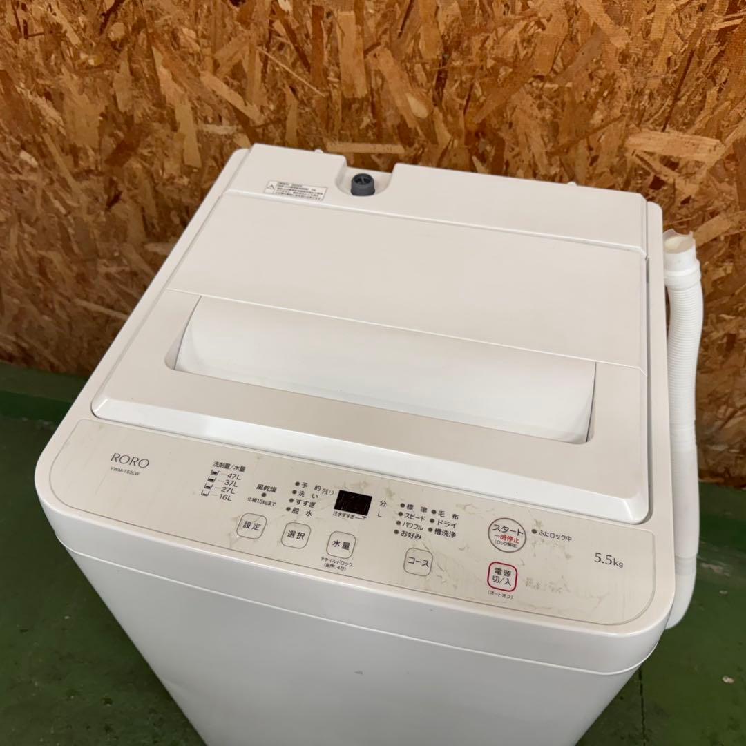 275 冷蔵庫　洗濯機　100L強　セット　小型　一人暮らし　レッド　赤色