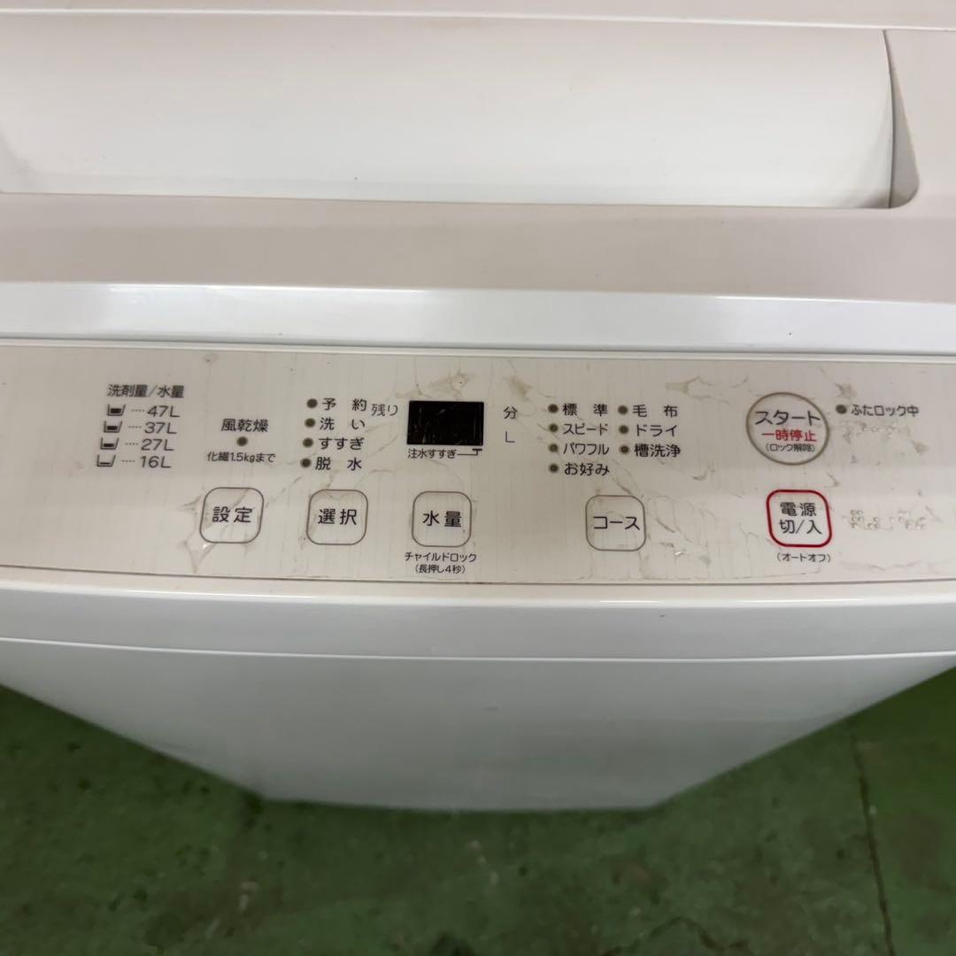 275 冷蔵庫　洗濯機　100L強　セット　小型　一人暮らし　レッド　赤色