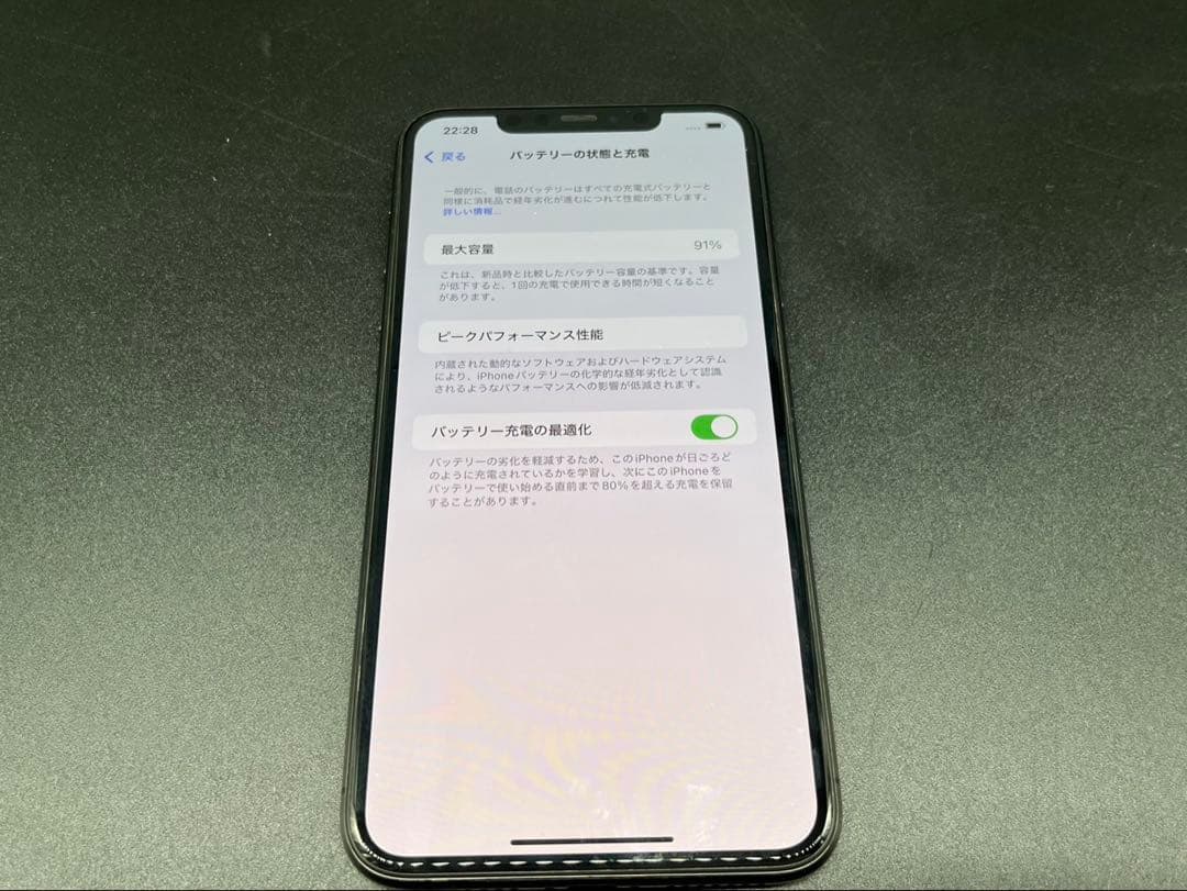◇iPhone11 ProMax NWHJ2J/A 256GB SIMロックなし