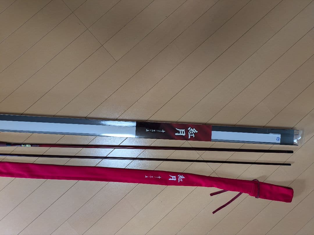 ヘラブナ竿 赤 ロッドケース付き