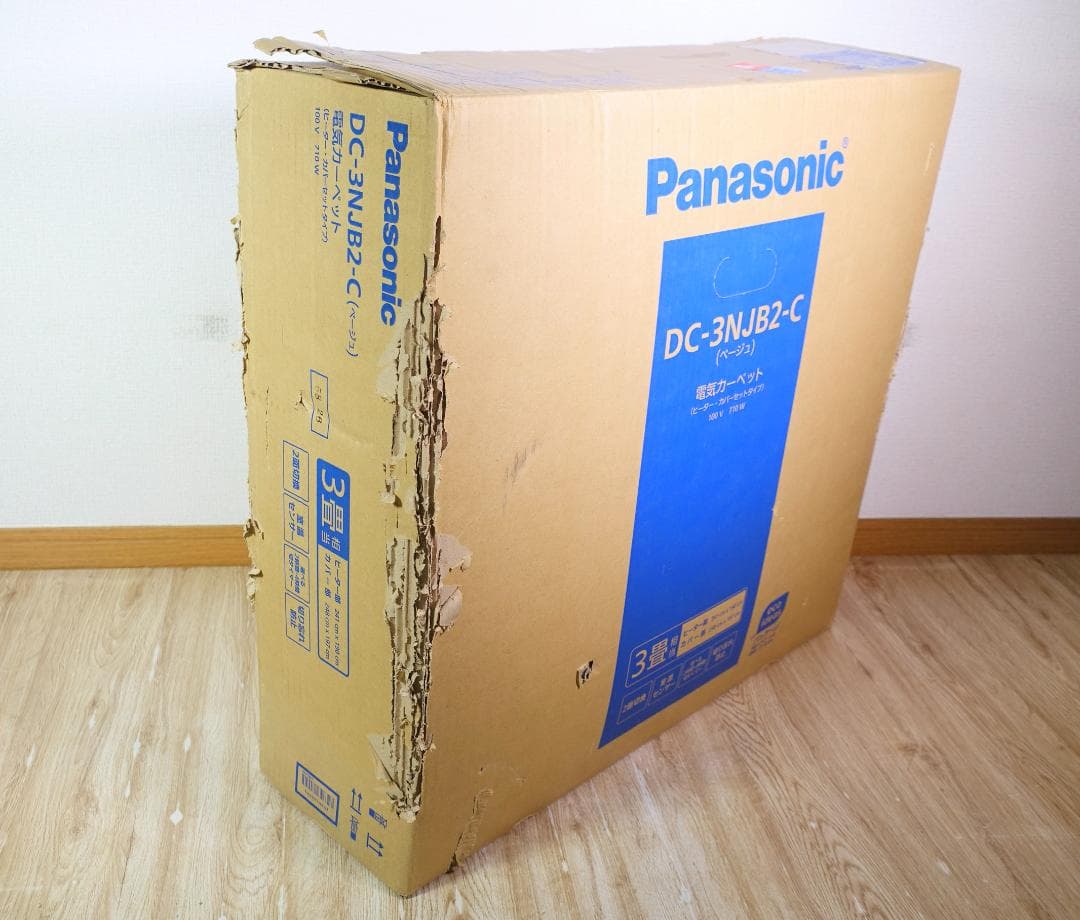 未使用 パナソニック DC-3NJB2-C ホットカーペット 本体＆カバーセット