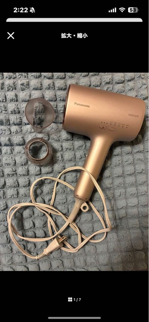 専用　ドライヤー　ボディソープ