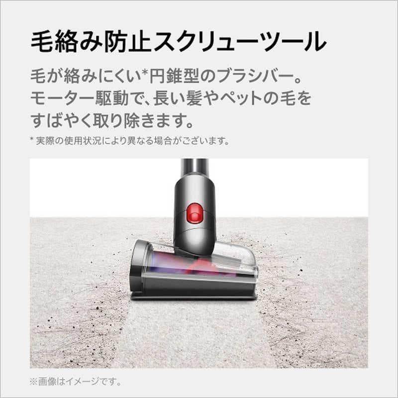 掃除機・クリーナー Dyson V12 Detect Slim Fluffy SV20 FF N
