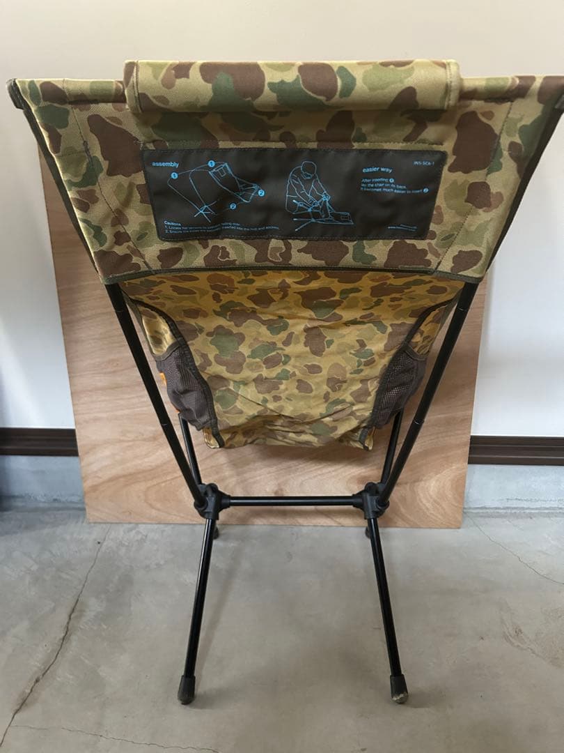 NATAL DESIGN チェア