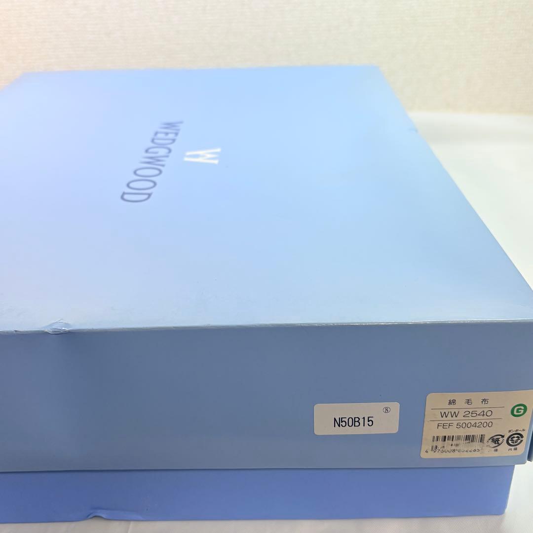  ウェッジウッド　綿毛布　ワイルドストロベリー　グリーン