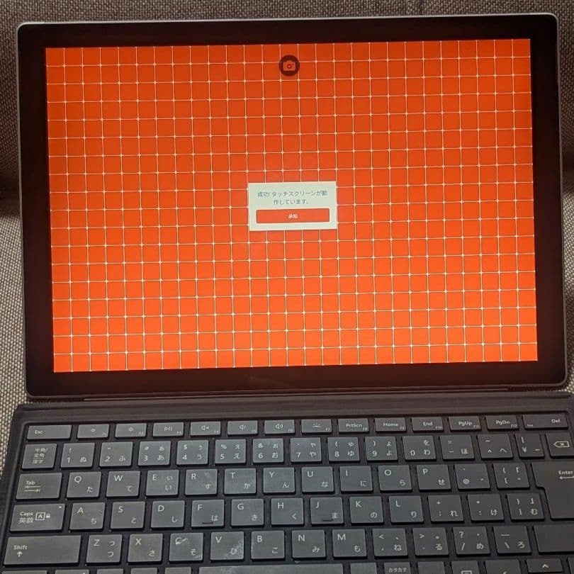Surface Pro 7 i5 8GB 256GBタイプカバーoffice付i