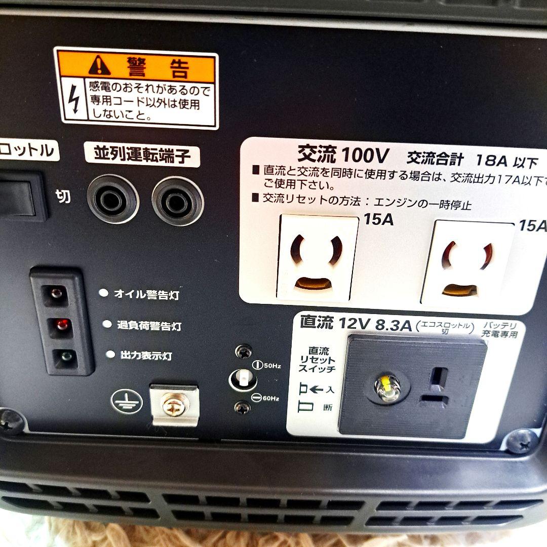 HONDA EU18i インバーター　発電機　ホンダ