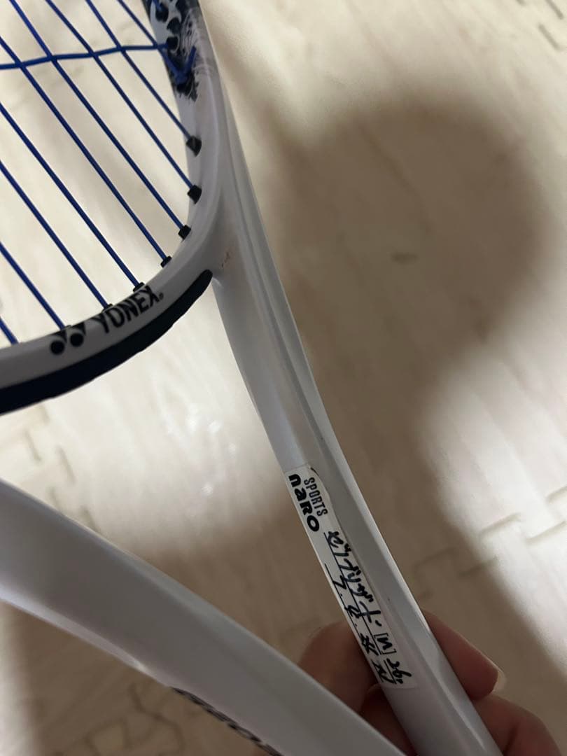 美品　ヨネックス ジオブレイク80S 第二世代
