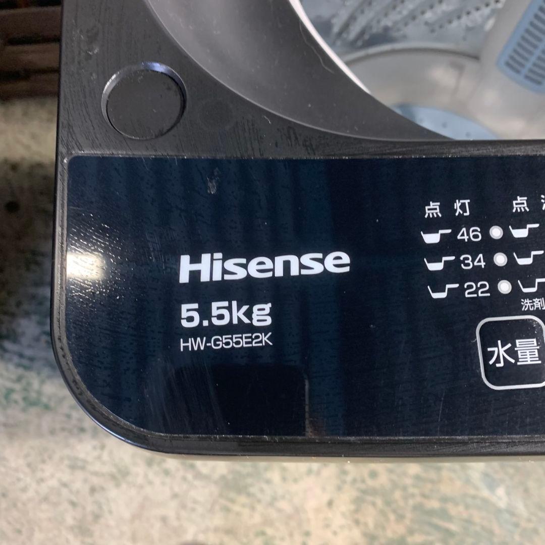 I560\" 引き取り限定 Hisense 冷蔵庫/洗濯機 2点 ブラック