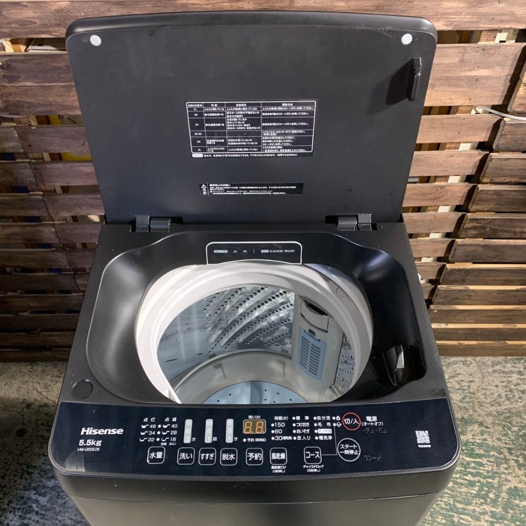 I560\" 引き取り限定 Hisense 冷蔵庫/洗濯機 2点 ブラック