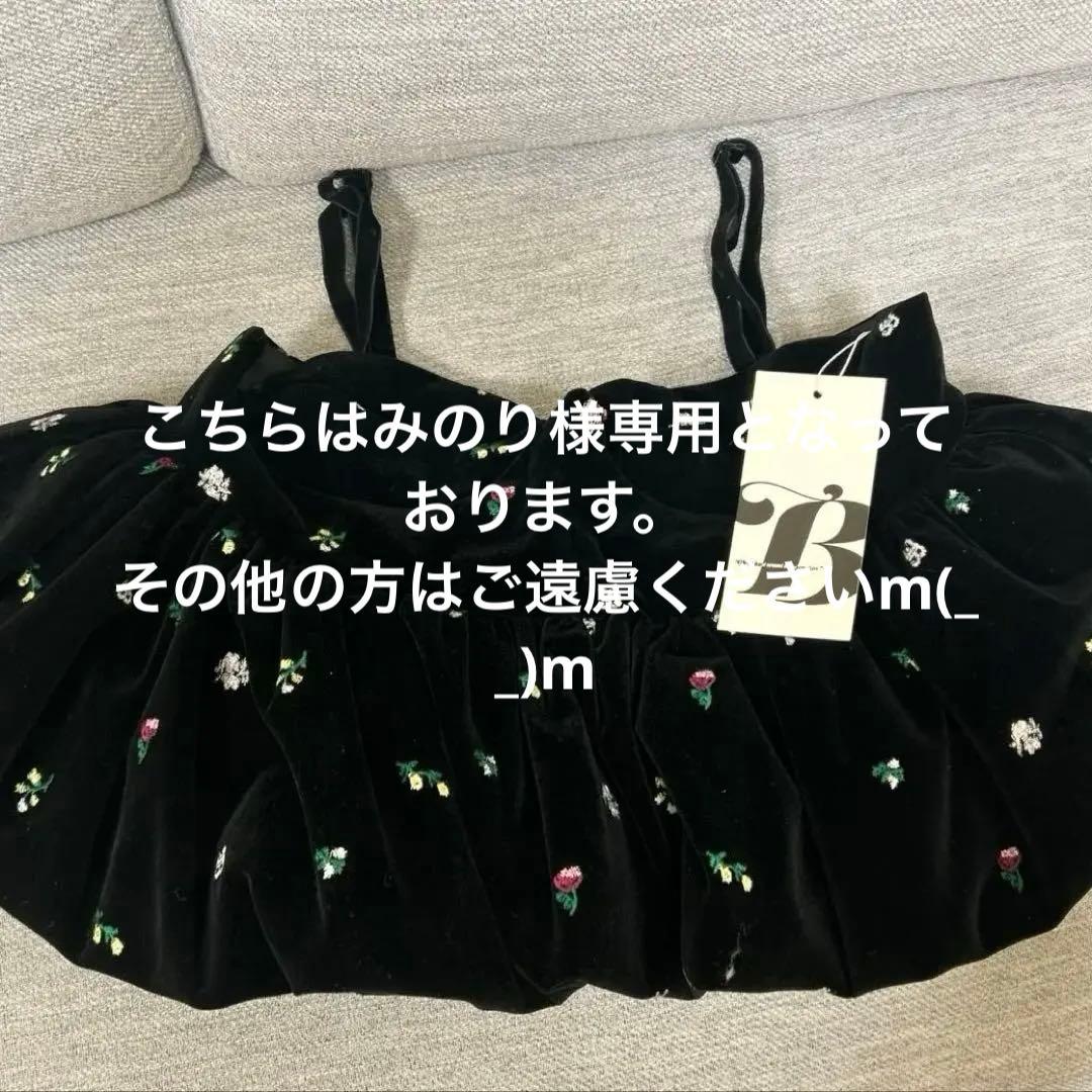 みのり