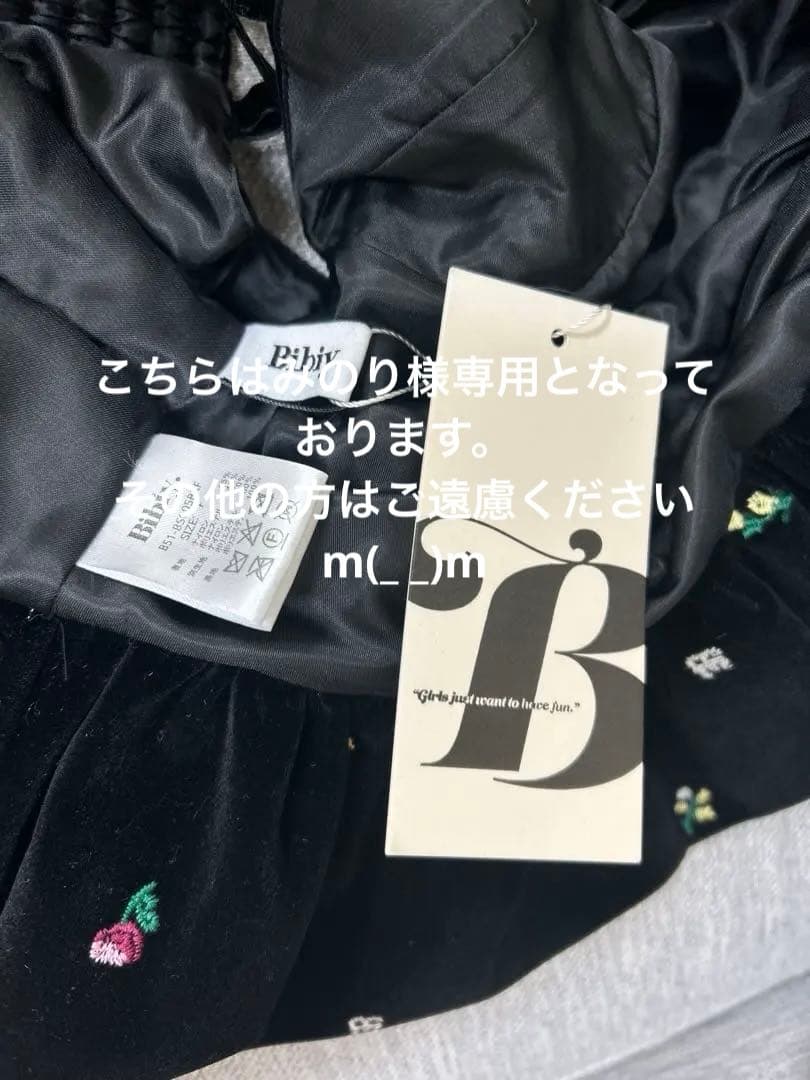 みのり