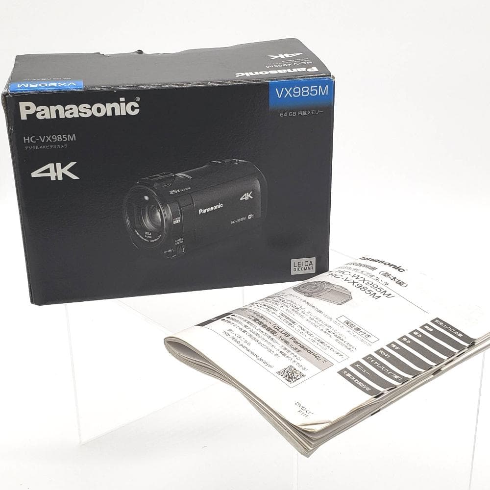 【※日本人のみ購入可能】Panasonic HC-VX985M 4Kビデオカメラ