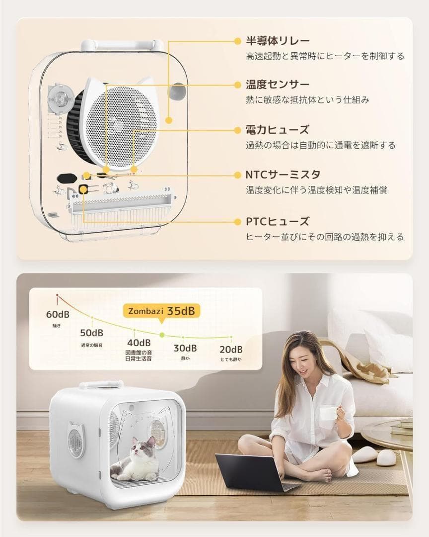 ペットドライルーム ドライヤー ペット用 速乾 乾燥機