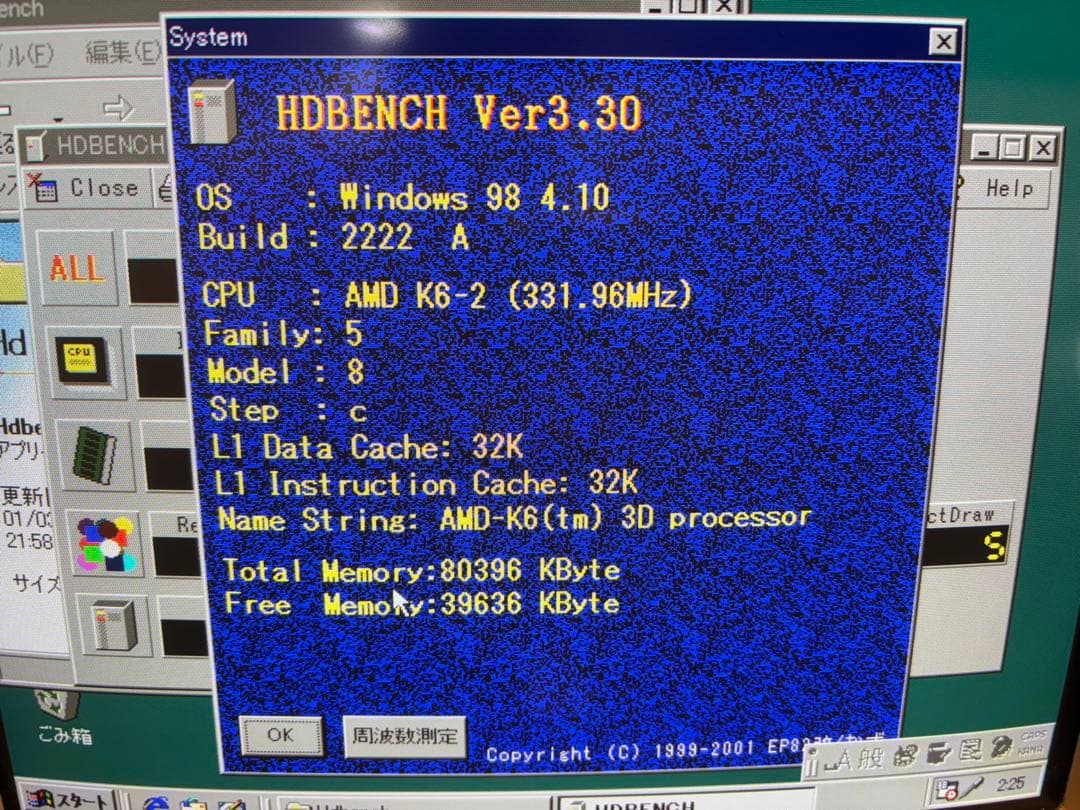 NEC PC-9821 V13/S5 modelC2 バリュースター 本体のみ