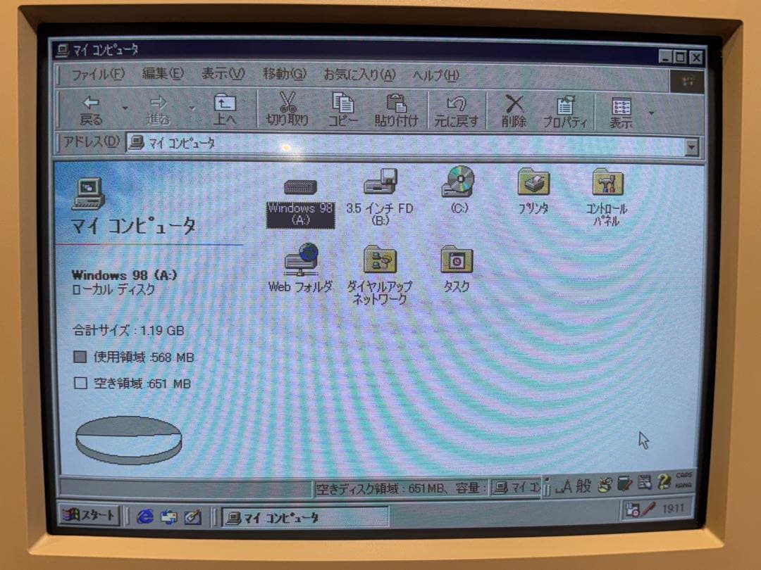 NEC PC-9821 V13/S5 modelC2 バリュースター 本体のみ