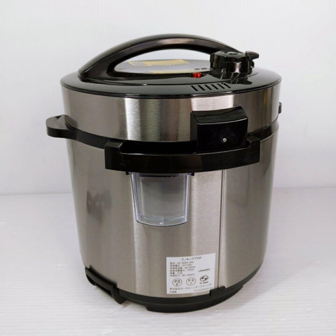 Cooking Pro 電気圧力鍋　レシピ本付き