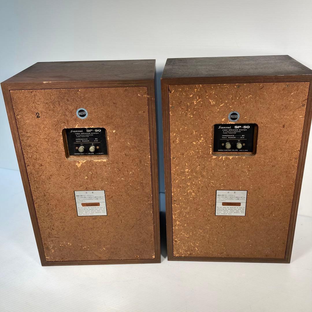 ✨美品　サンスイ　ビンテージ　スピーカーSP-50　２本セット