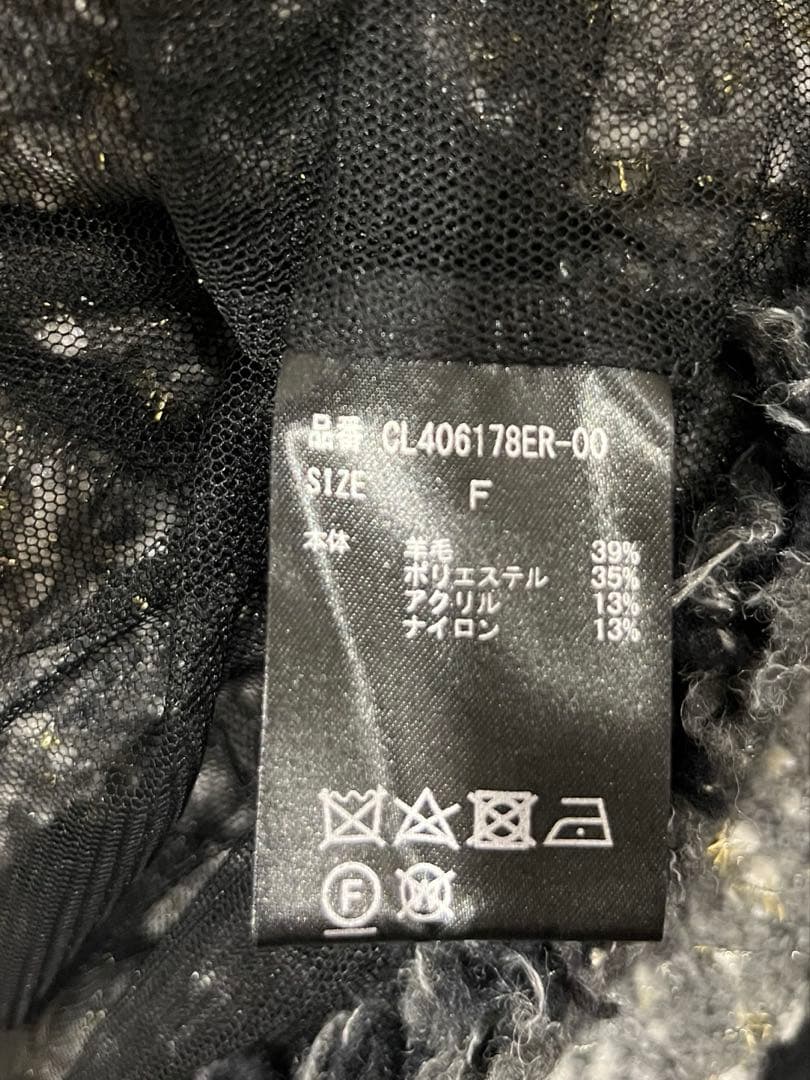 カレンソロジー♡ニットツイードカーディガン